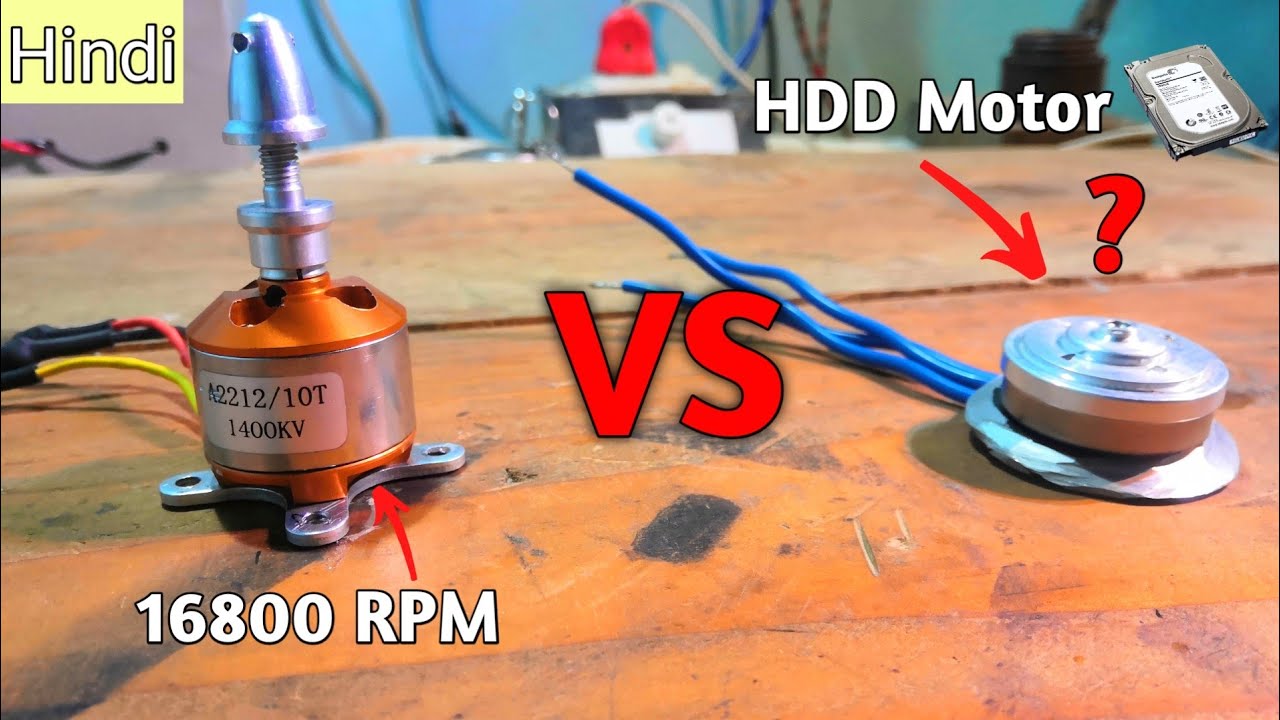 Computer Hard disk motor vs Drone motor witch one is better [Lift Power Testing]!!