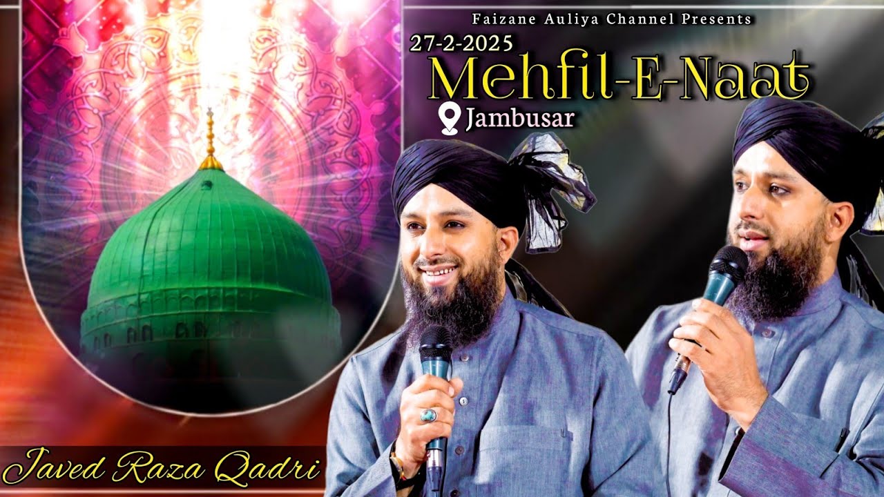 Complete Mehfil E Naat | Javed Raza Qadri | 27-2-2025  | Jambusar