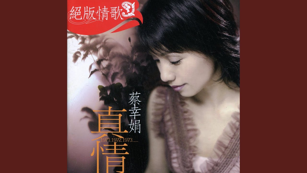 天真活潑又美麗