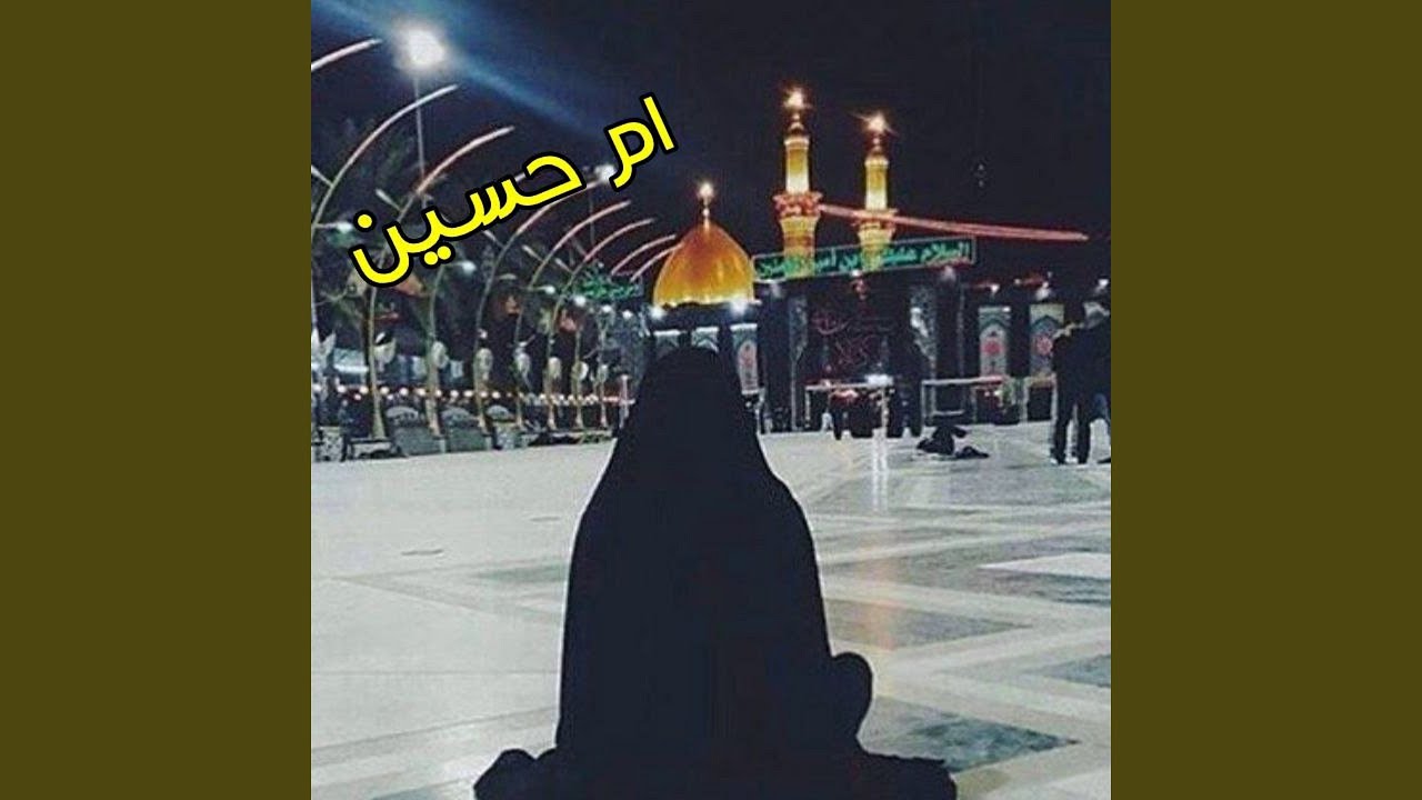 Belmaidan Tah Hussain - بالميدان طاح حسين