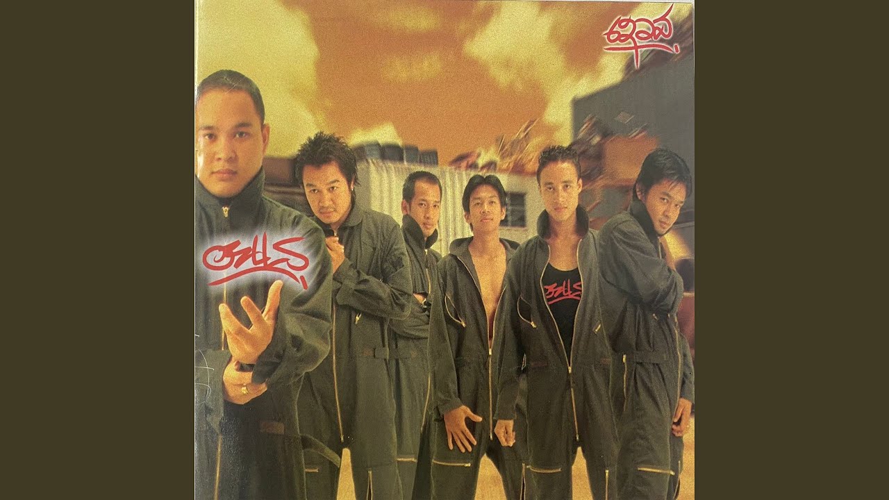 ຢາກບອກຊື່ໆເດີ້