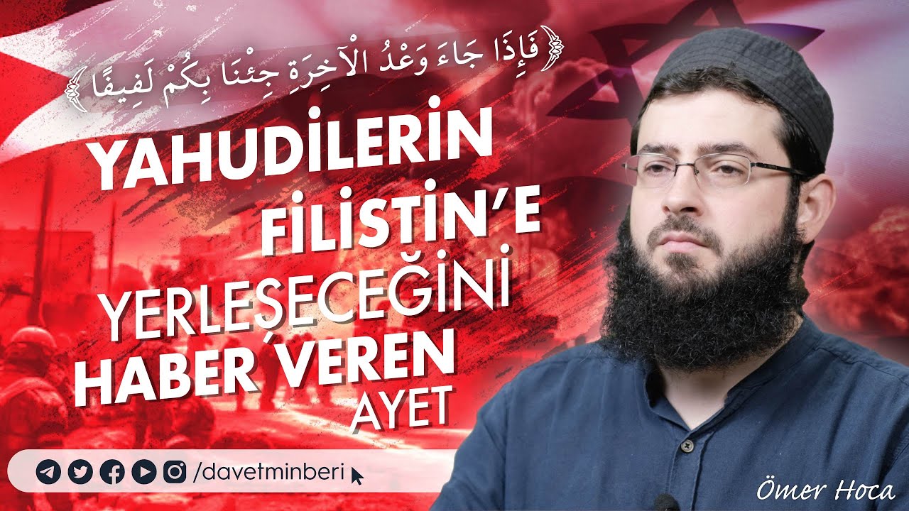Yahudilerin Filistin’de Toplanacağını Haber Veren Ayet | Ömer Hoca