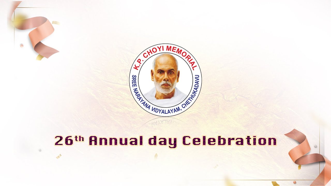 26 th ANNUAL DAY CELEBRATION - KPCM SREE NARAYANA VIDYALAYAM, CHETHUKADAVU
