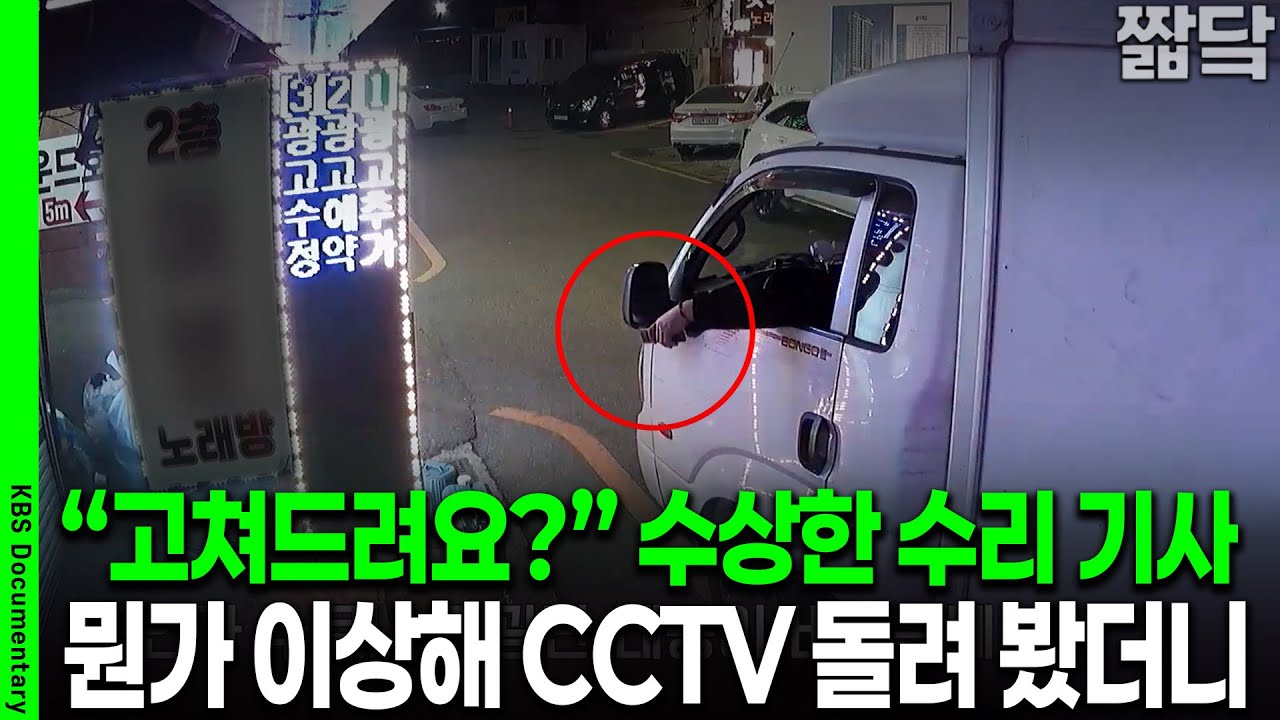 [미방분 단독공개] 