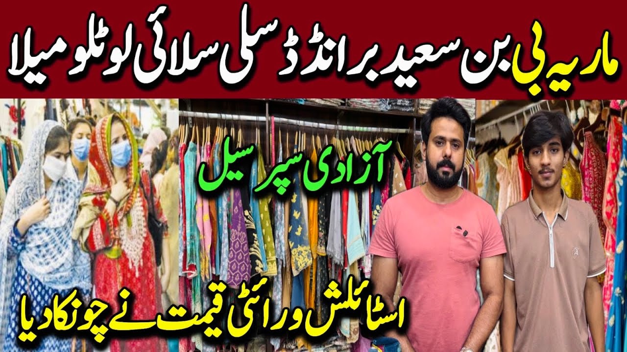 Maria B - Bin Saeed - Saya | Stitched Dresses | Millennium Mall Karachi