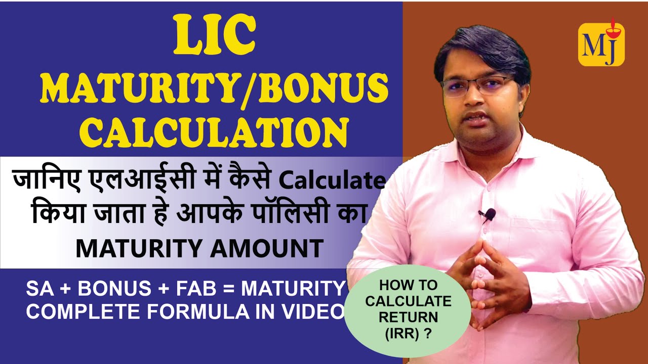 How to Calculate LIC Maturity I How to Calculate LIC Bonus I FAB I VRSB I IRR Calculation