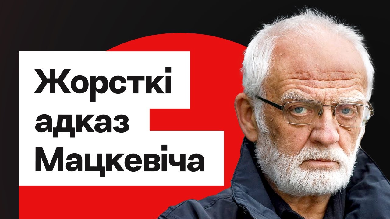 Мацкевич ЖЁСТКО ответил комментатору — про Статкевича и Тихановскую / Еврорадио