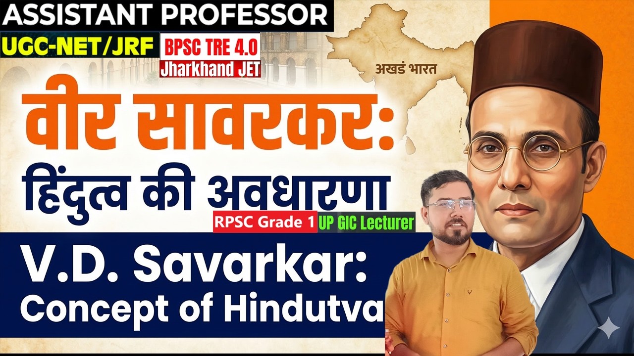 V.D.SAVARKAR/POLITICAL SCIENCE-PGT,JRF-NET,BET,,ASSISTANT PROFESSOR,CON-9873561589