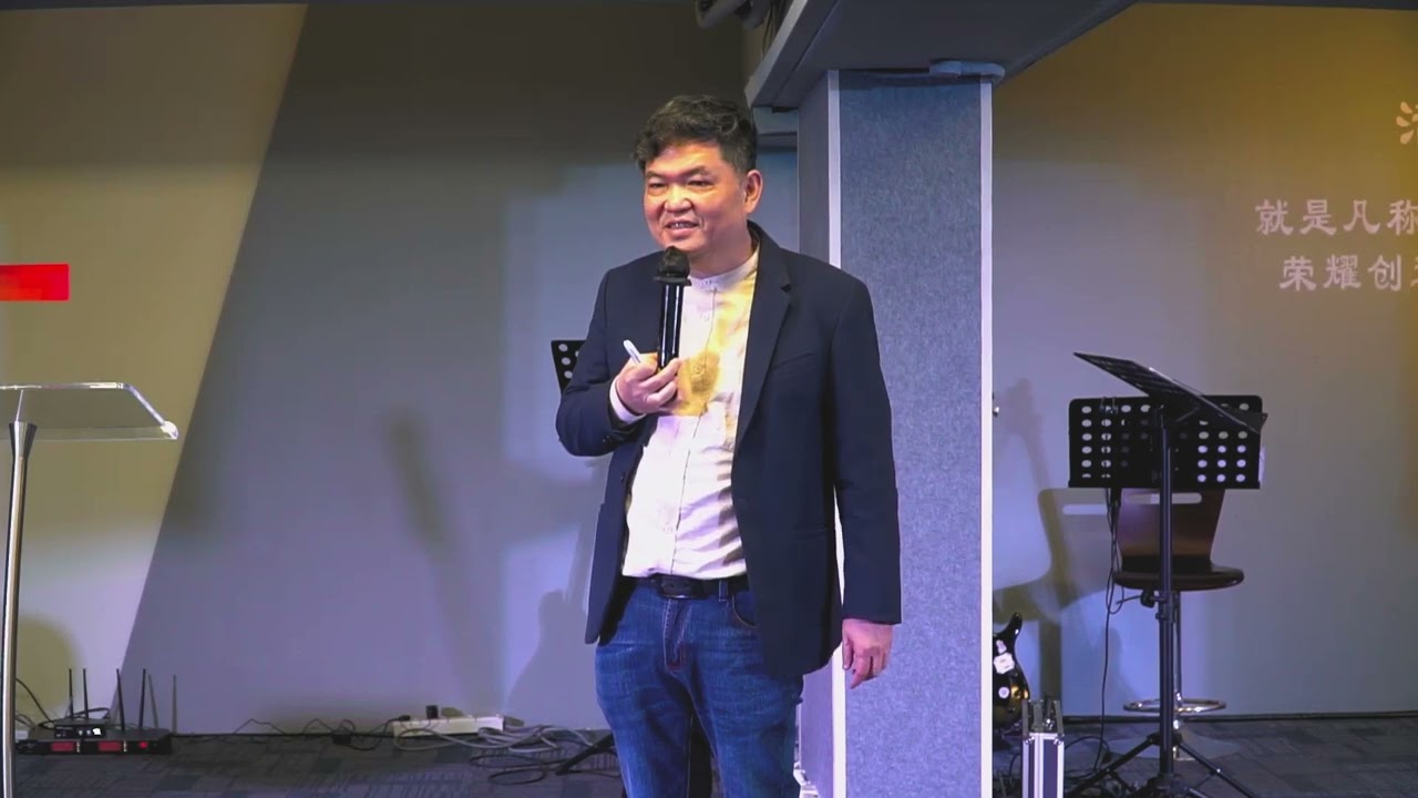 05/01/2025 《五旬宗的福音见证人》- 林万兴牧师