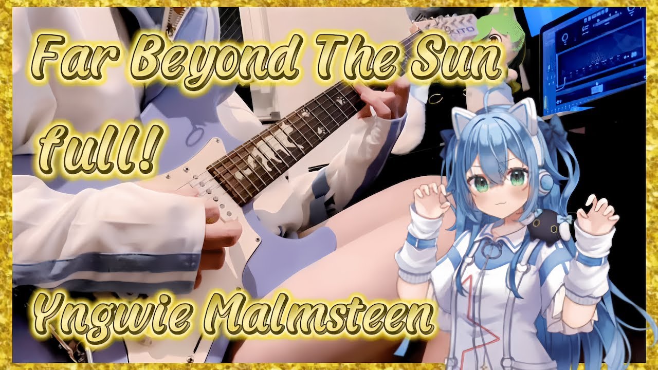 [ Cover ]  Far Beyond The Sun - Yngwie Malmsteen [ FULL! ]