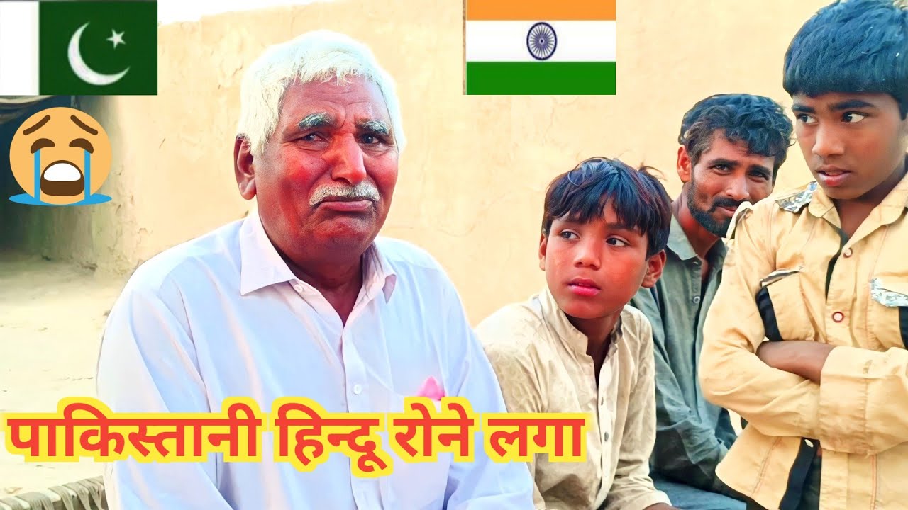 Pakistani hindu pakistan Main Kis Hlalt Main Hai | Hindu Village in Pakistan