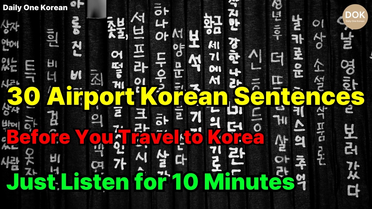 Korean for Travel | 30 Airport Korean Sentences | Just Listen