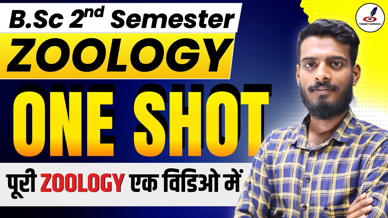 B.Sc Zoology 2nd Semester One Shot Revision | Complete ZOOLOGY B.Sc 2nd Semester In A Class