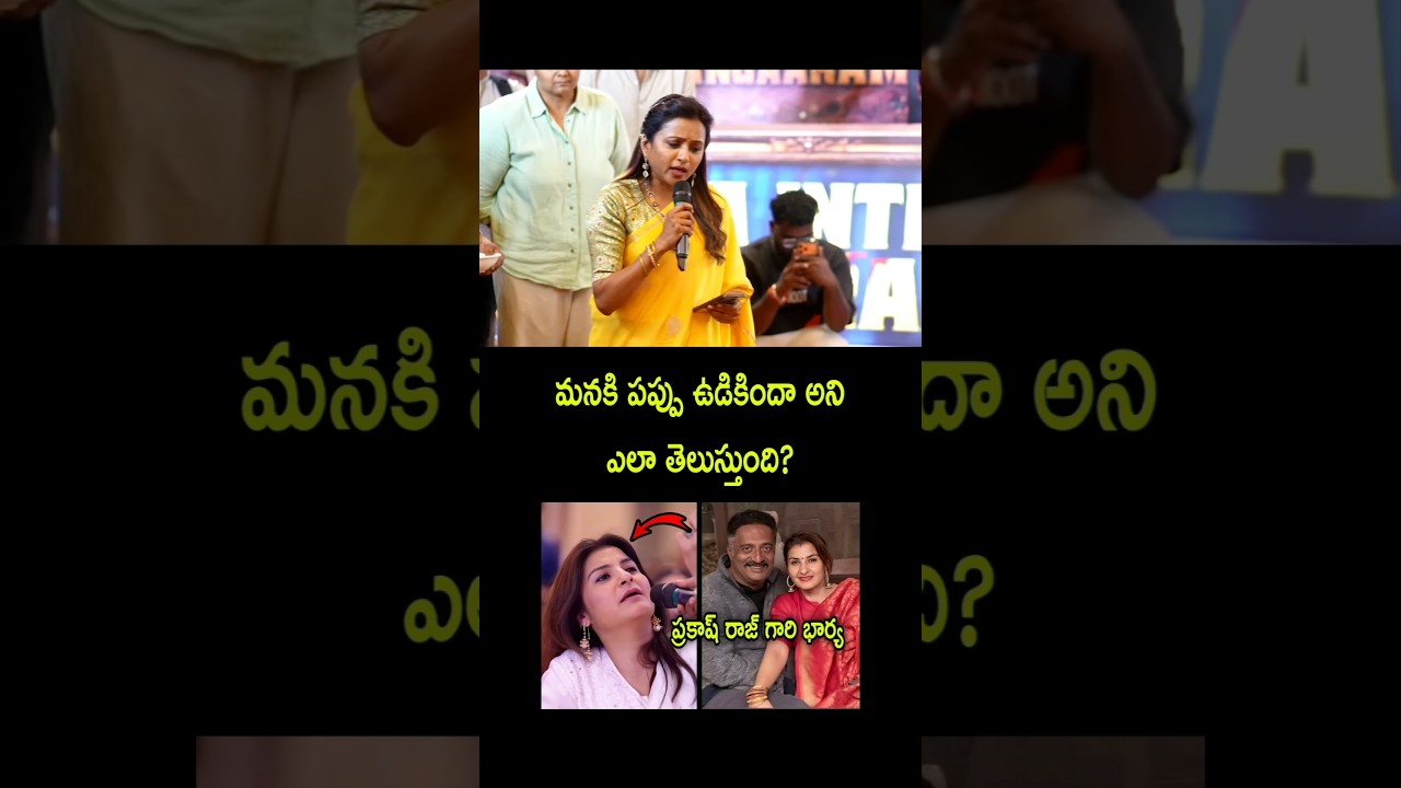 Great Actor Prakash Raj Wife Speech live today new update latest fan movie song trailer
