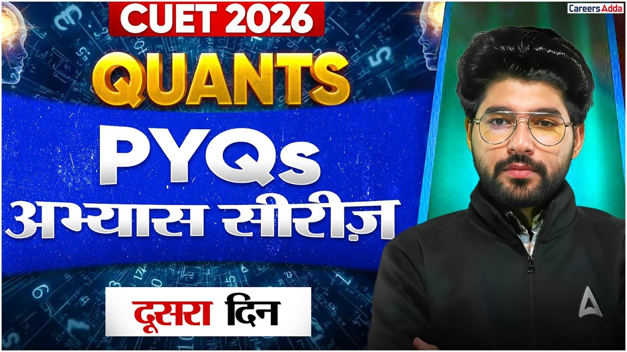 CUET 2026 Quant Previous Year Question | CUET Quant PYQs Day-2 | CUET Hindi Medium