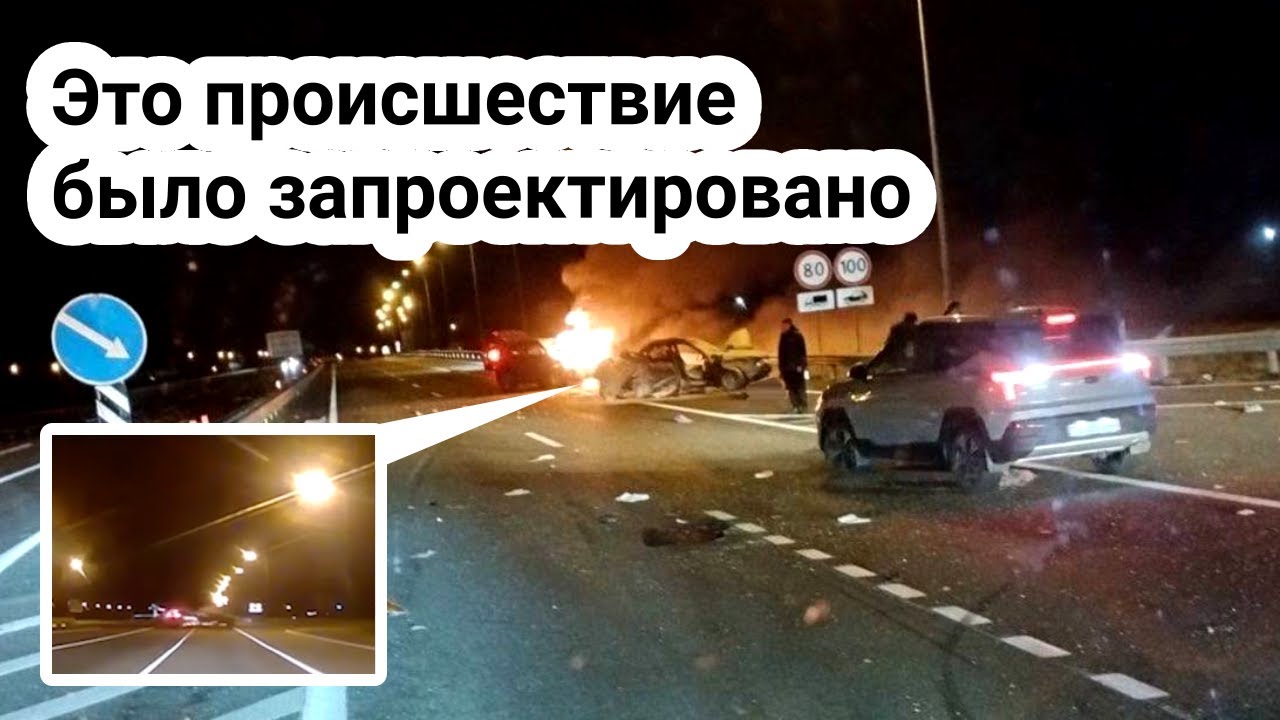 Слуцкая трасса унесла жизни еще четырех человек: разбор происшествия на дороге Р23