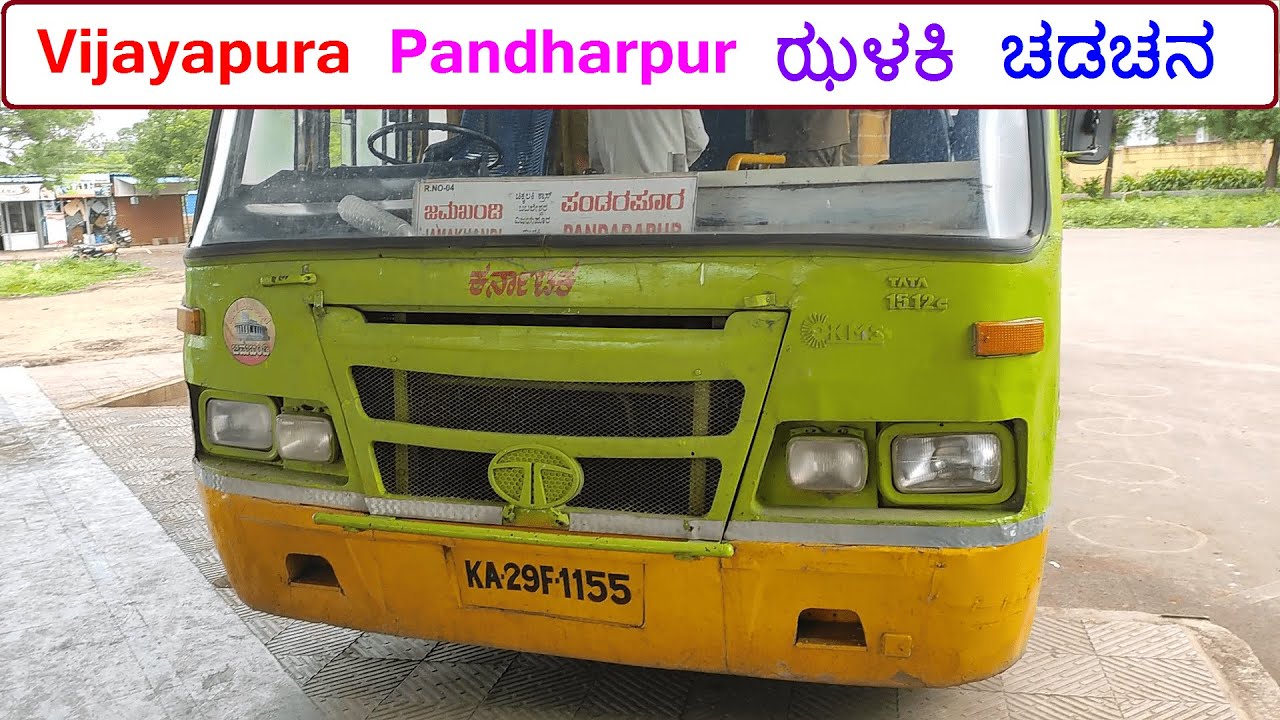 Zalki New BS - Vijayapura to Pandharpur via Chadchan