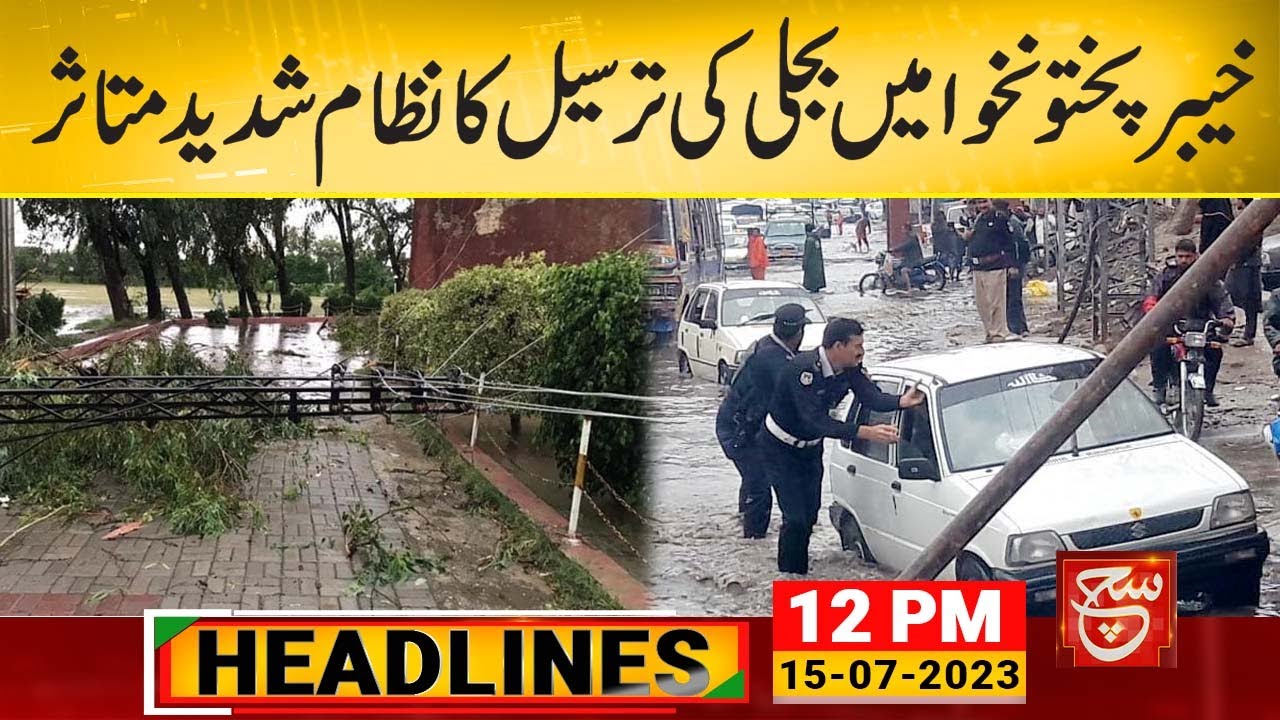 Power Outages Unleashed: Khyber Pakhtunkhwa's Transmission System Struggles | Such News Headlines