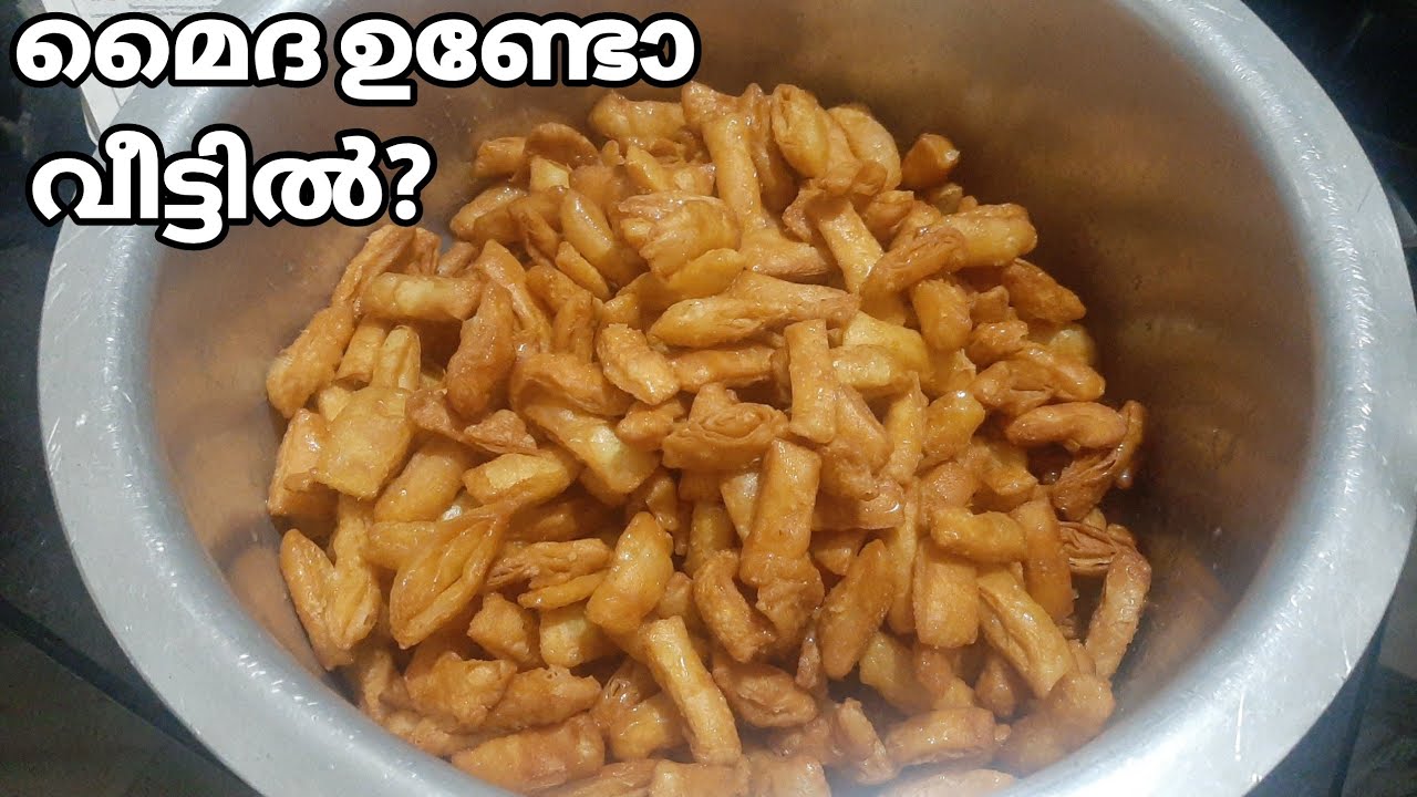 ഒരു ചേരുവ കൊണ്ട് ഒരു മാസത്തേക്കുളള ചായക്കടി|Sweet Chippi Kaja|കറുമുറേ കഴിക്കാൻ ചെറിയൊരു സ്നാക്ക്സ്