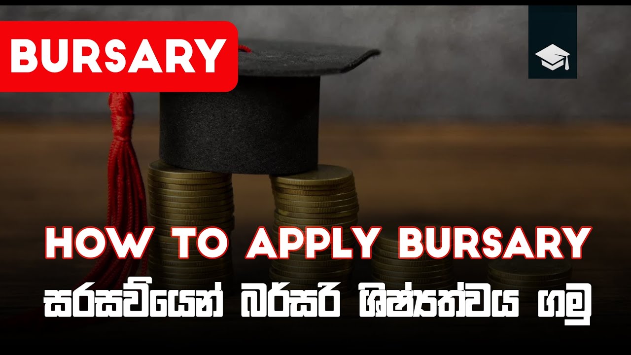How to apply Bursary in srilanka university | රජයේ කැම්පස් වල බසරි ශිෂ්‍යත්වය අයදුම් කරන්නේ මෙහෙමයි