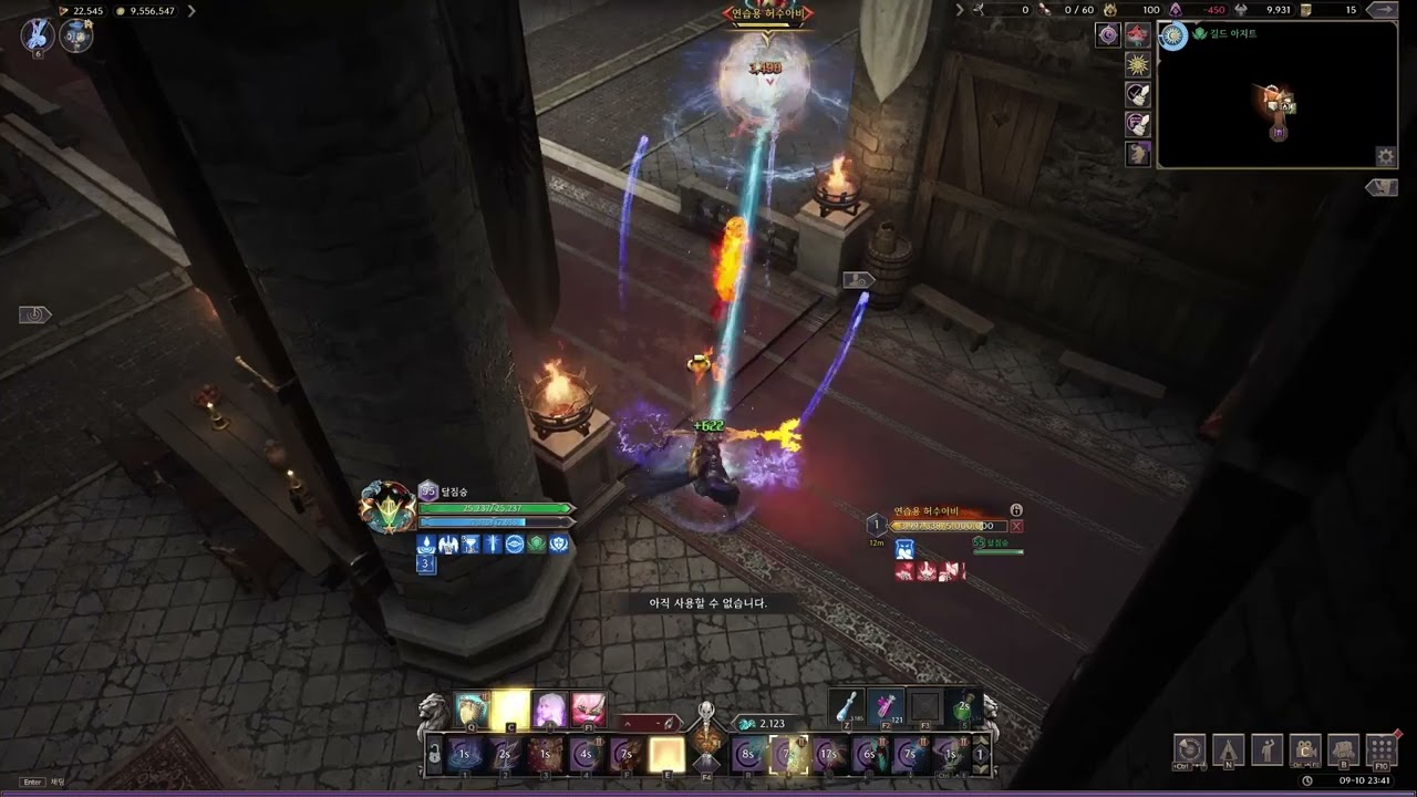 지법 허수아비 1분 610만 (INVOCATOR DUMMY 6.1M)