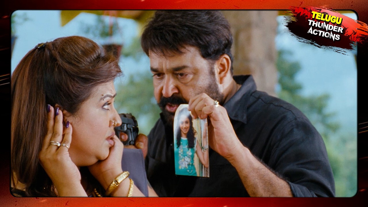 Mohanlal Investigation & Thrilling Action Scene || Telugu Thunder Action
