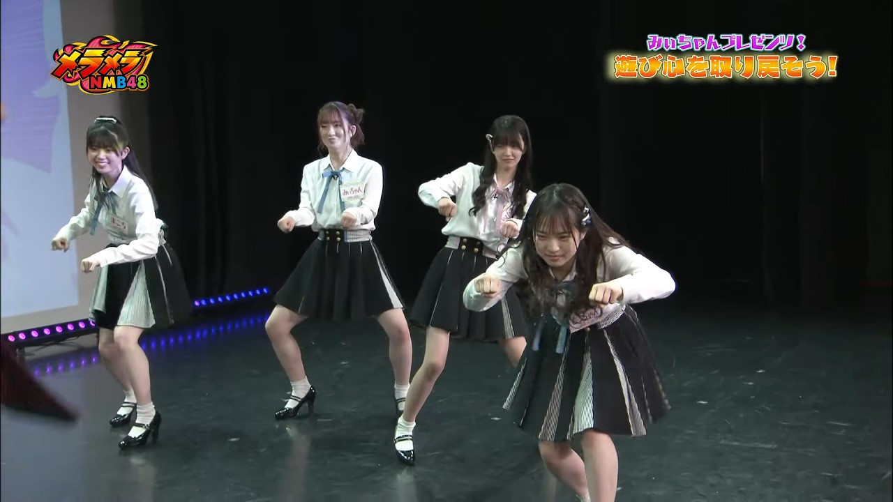 メラメラNMB48 MC:カベポスター【2023年04月13日配信】