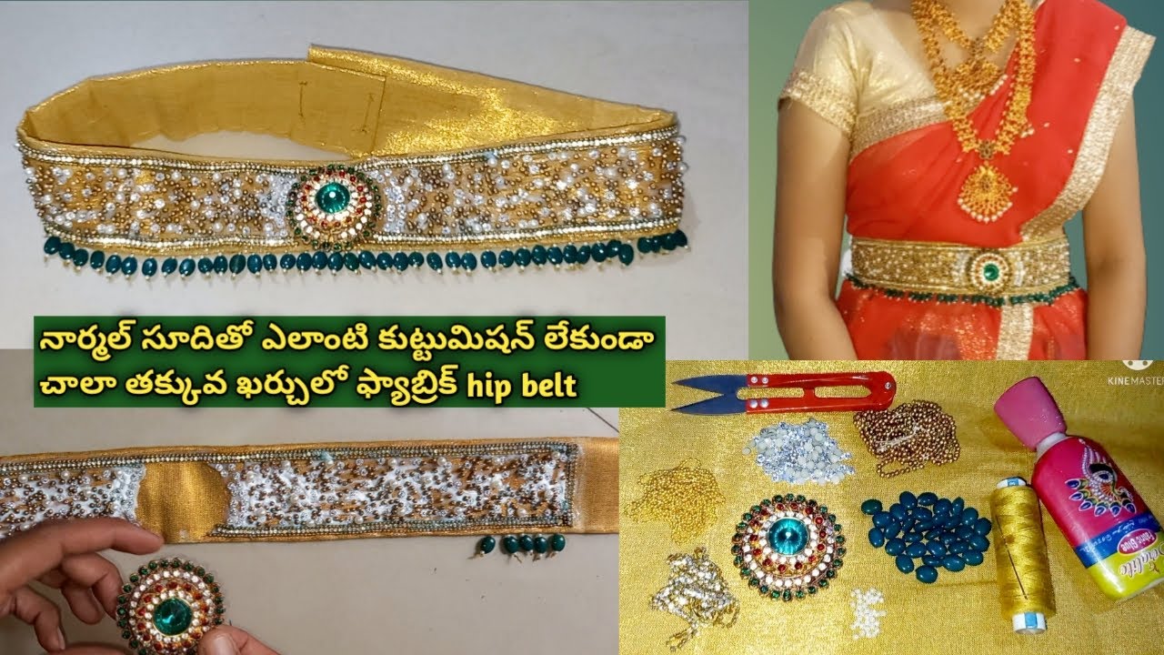 How to make waist belt at home in telugu ll how to make DIY hip belt/ by adapaduchu muchatlu