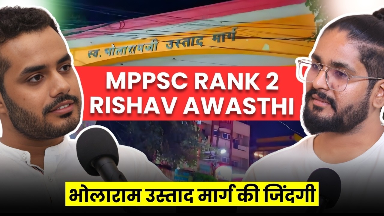 Bholaram Walk with MPPSC Topper Rishav Awasthi | MPPSC Rank 2 on Indian Aspirant Show Podcast