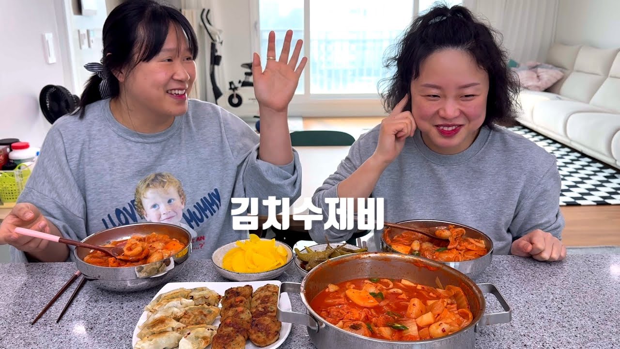 얼큰 칼칼한 김치수제비~! (ft.마음샌드)
