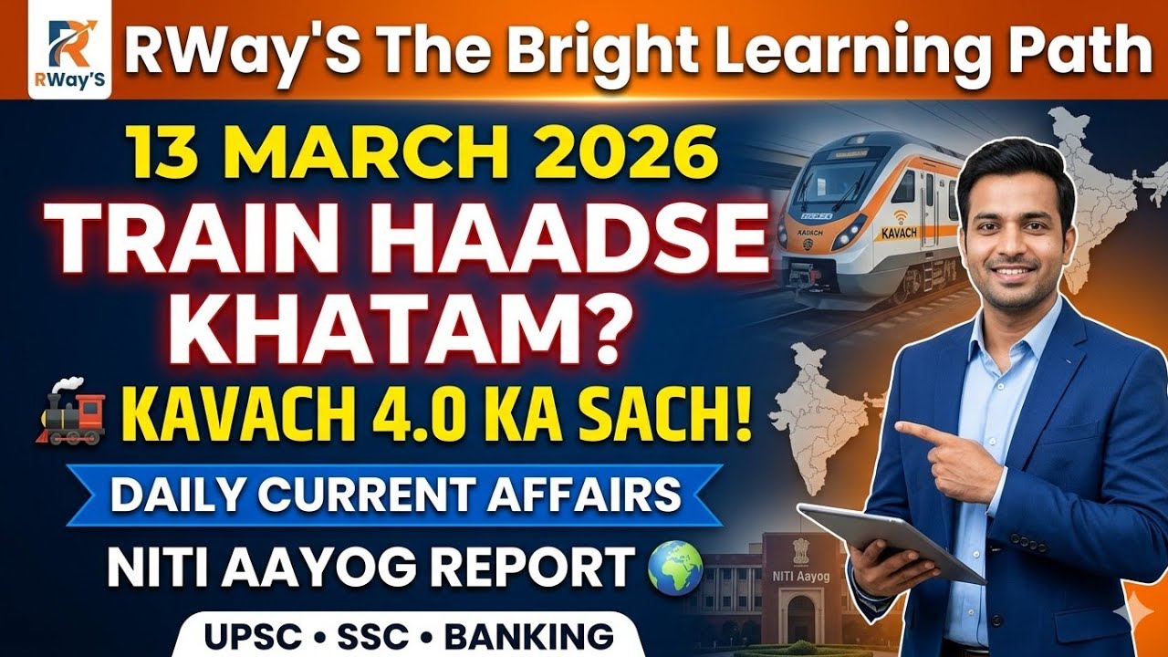 13 March Current Affairs 2026: NITI Aayog Report & Global Crisis 🌍 | Top 10 Headlines