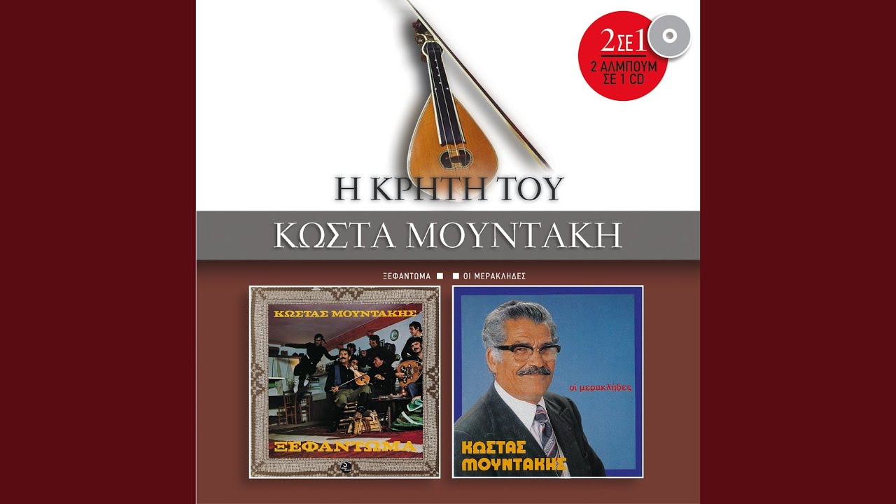 Sothikane Ta Giatrika