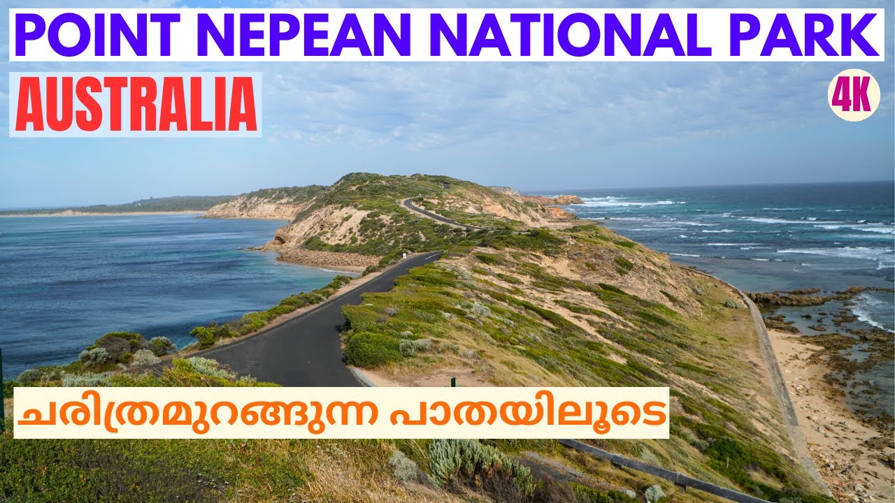 Point Nepean National Park, AUSTRALIA / ചരിത്രമുറങ്ങുന്ന പാതയിലൂടെ / 4K