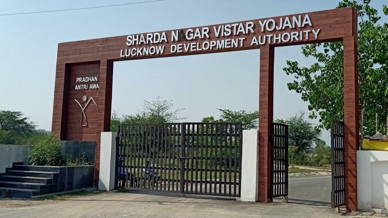 PM Awas Yojna Sharda Nagar