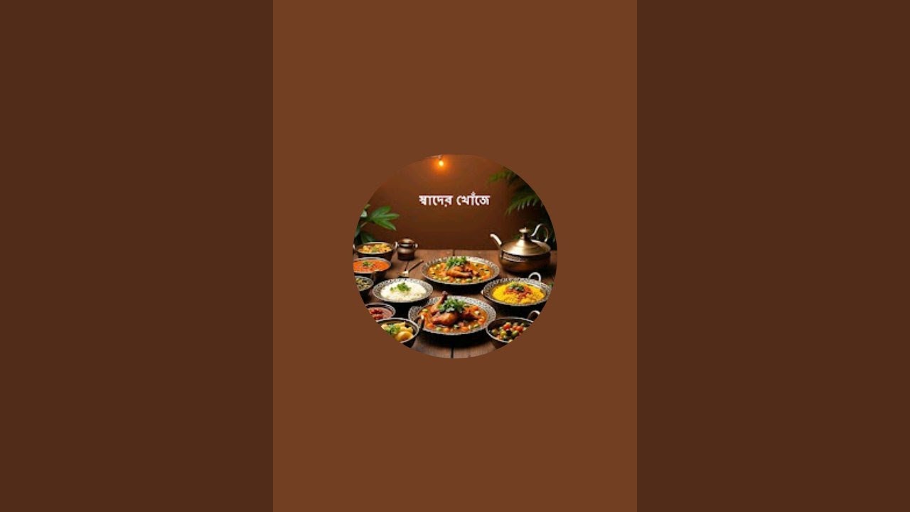 আজকের রেসিপি তোমরাই কমেন্ট করে জানাও