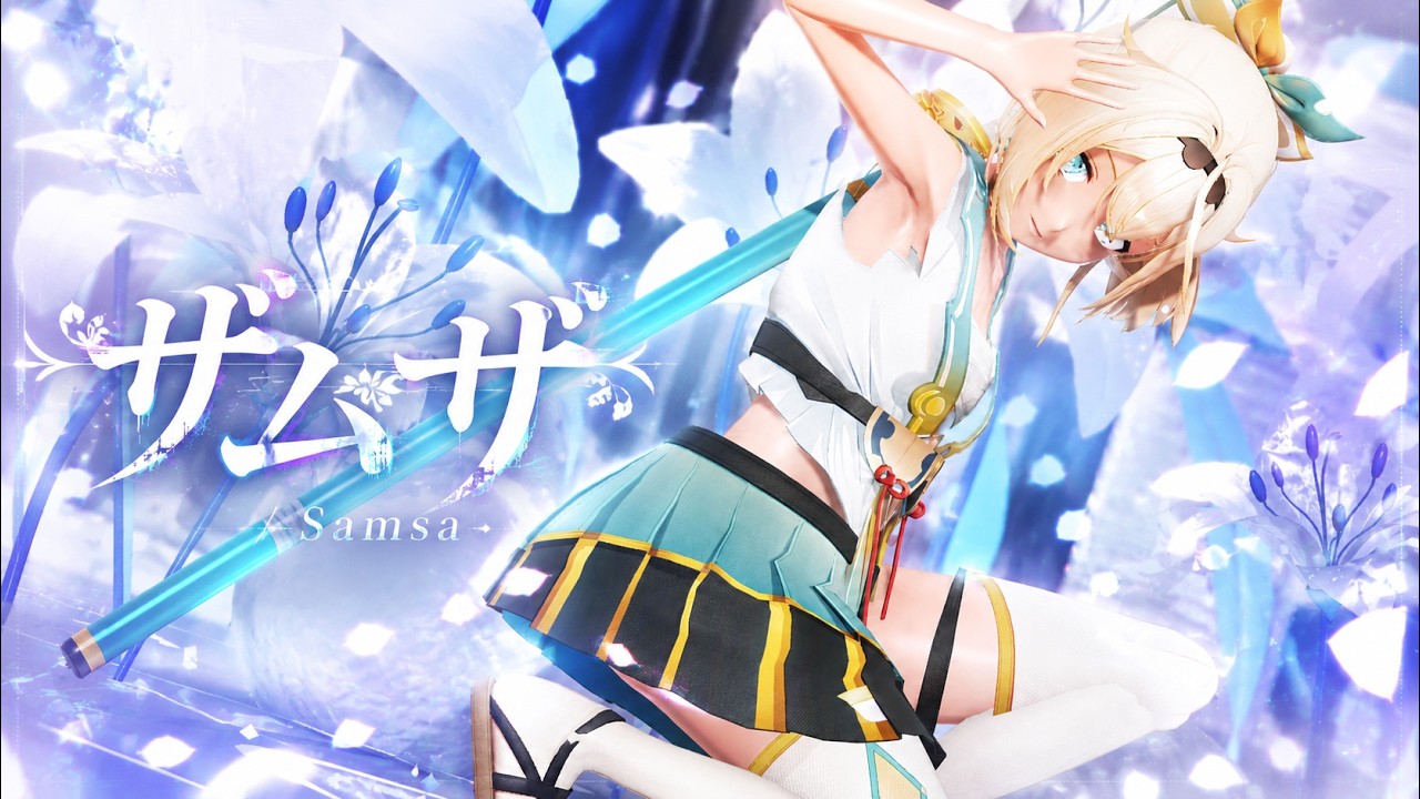 【ホロライブMMD】『ザムザ』 4k 風真いろは 