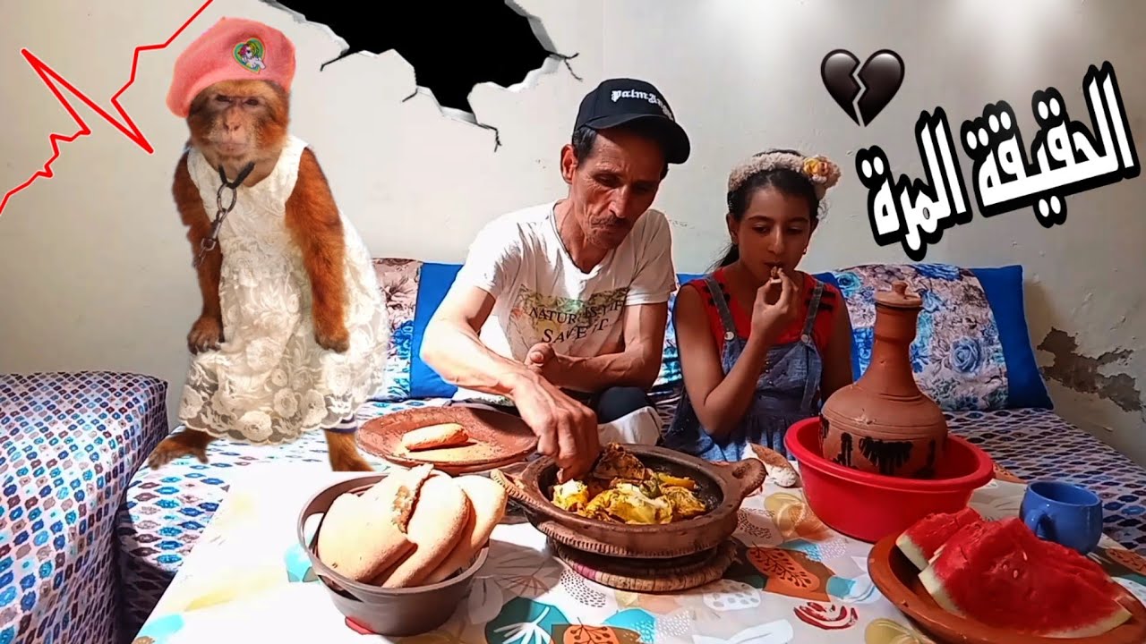 االصدمة كانت قوية/بقاو فيا وهادي هيا الحقيقة كاملة........0645312147