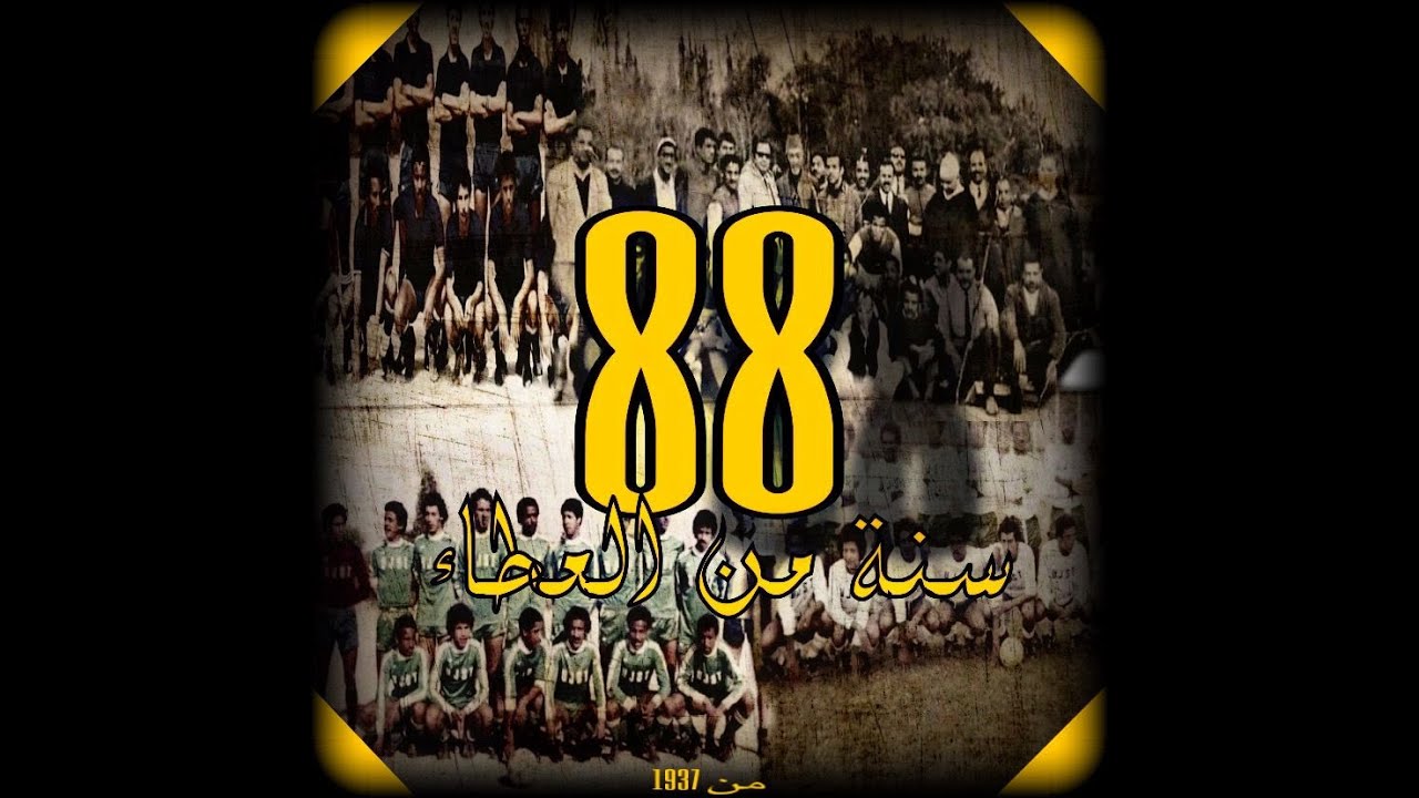 SOLDIERS 2013 - OUTRO -عام 88- ALBUM « مهد الوفاء »