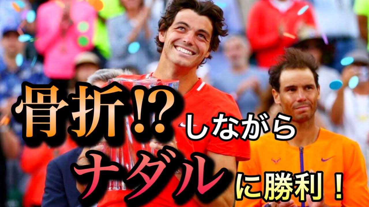 【感動】痛み止めを打ってナダルに勝利したフリッツ最高の試合！