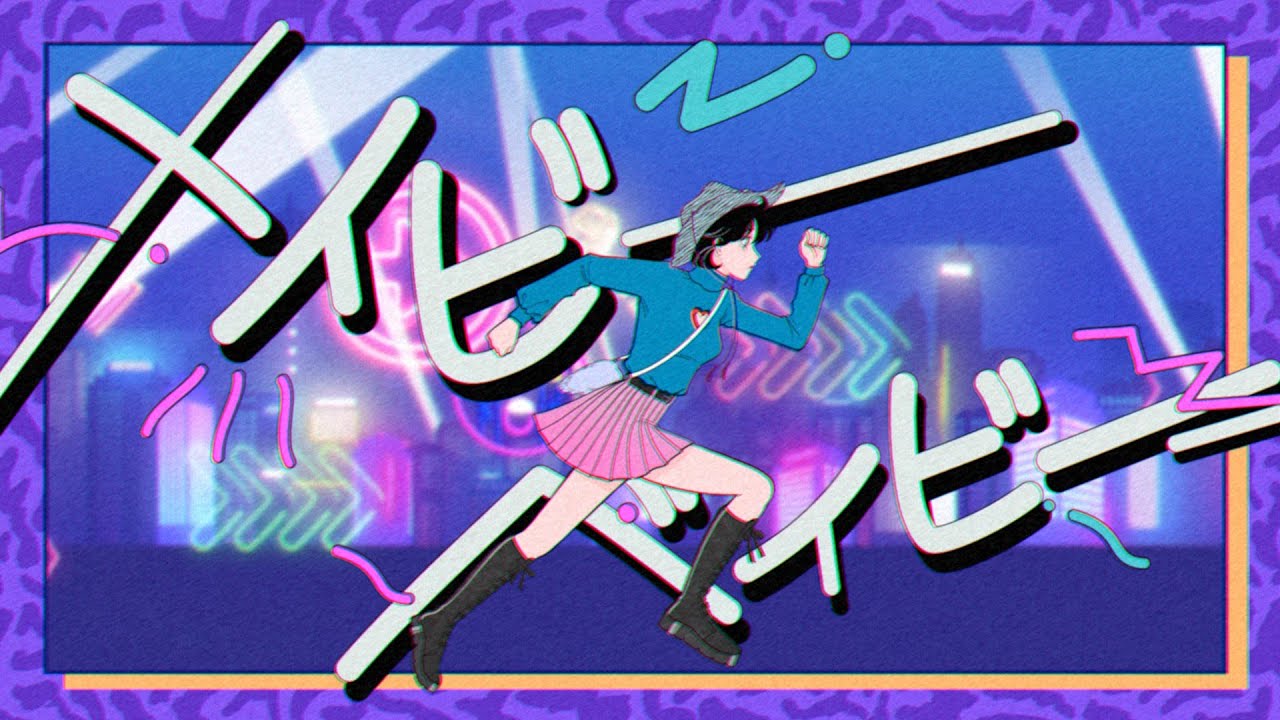 Kyary Pamyu Pamyu - Maybe Baby (きゃりーぱみゅぱみゅ - メイビーベイビー) Official Video Valentine's Day ver.