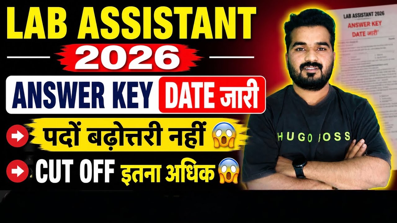 LAB ASSISTANT 2026 || ANSWER KEY DATE RELEASED || NO INCREASE IN POSTS 😱 || CUT OFF THIS HIGH || ...