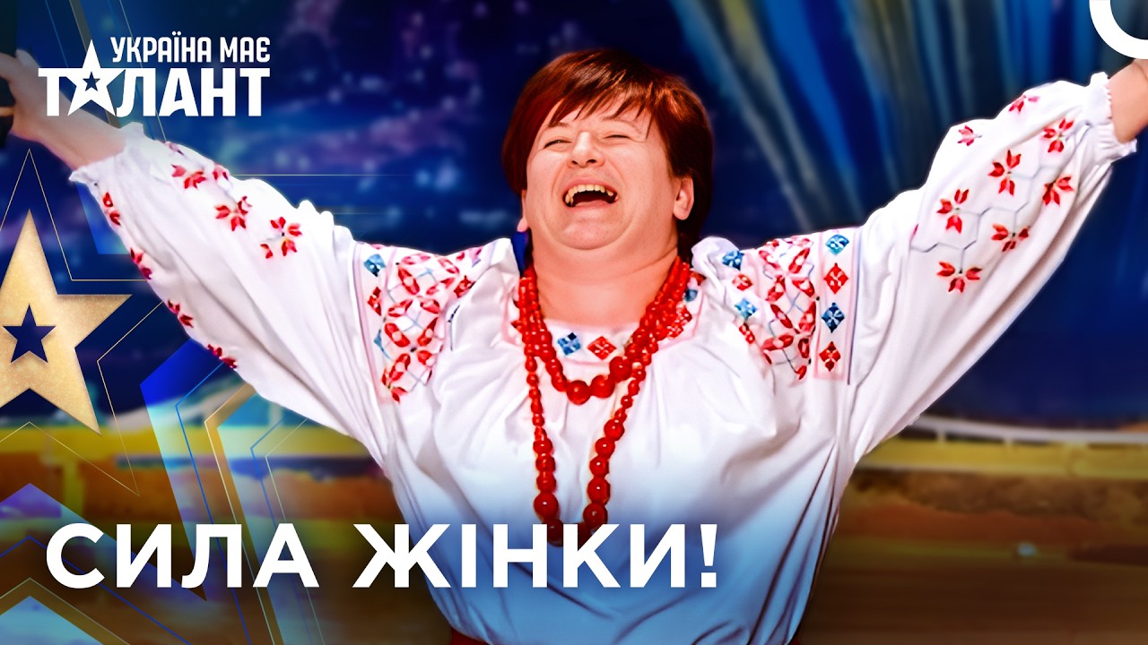 Неймовірна Сила Жіночого Голосу! | Україна Має Талант