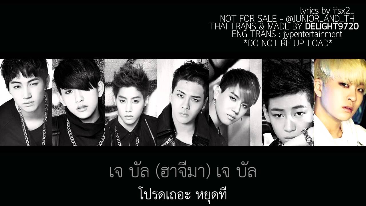 [KARAOKE-THAISUB] GOT7 - 하지하지마 (STOP, STOP IT)