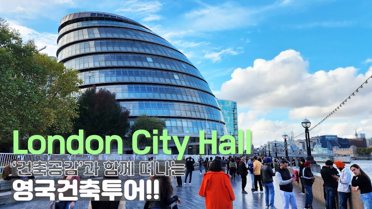 [영국건축투어] DAY-2 #P3. 세인트 캐서린 부두, 타워브릿지, 런던시티홀, 샤드템즈, 런던브릿지역, 헤이즈 갈레리아, 버러마켓
