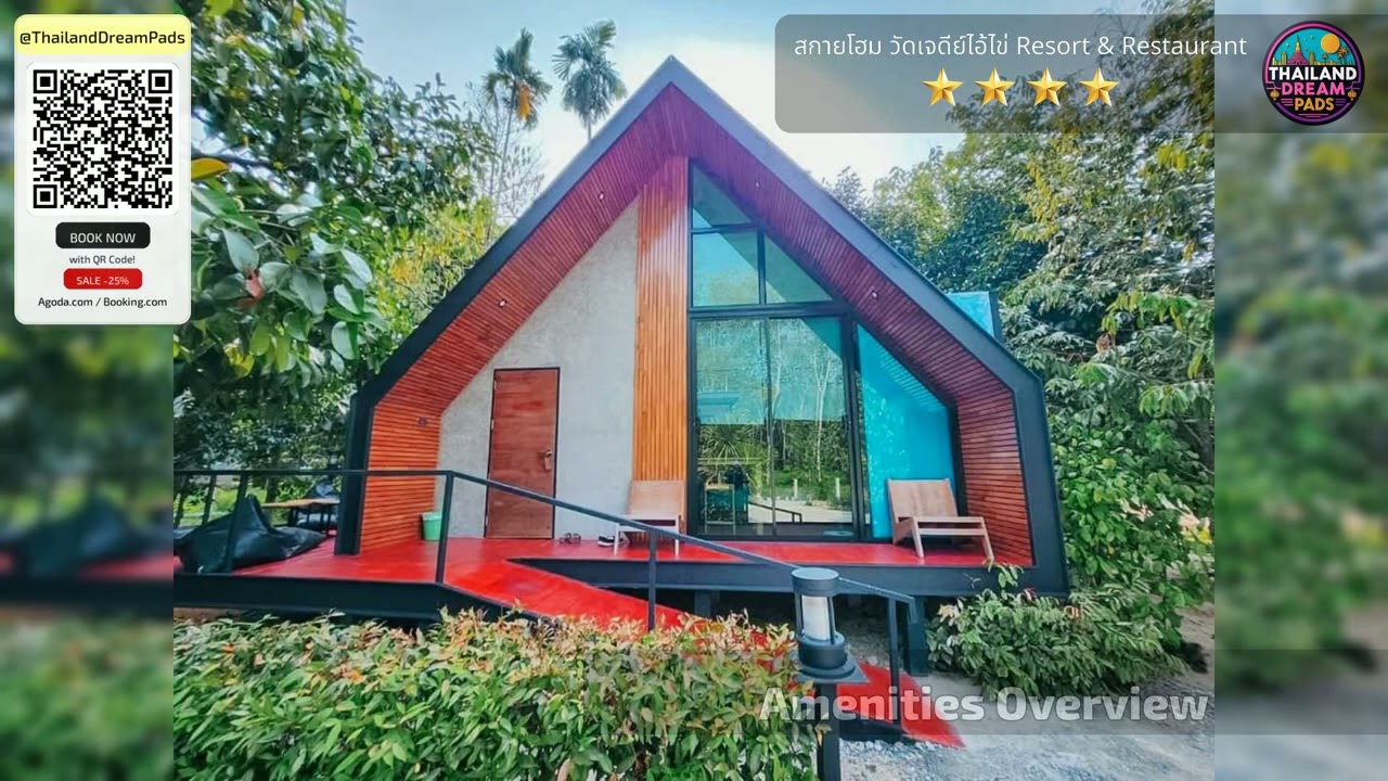 สกายโฮม วัดเจดีย์ไอ้ไข่ Resort & Restaurant - Inside This Stunning Hotel | Nakhon Si Thammarat🏩