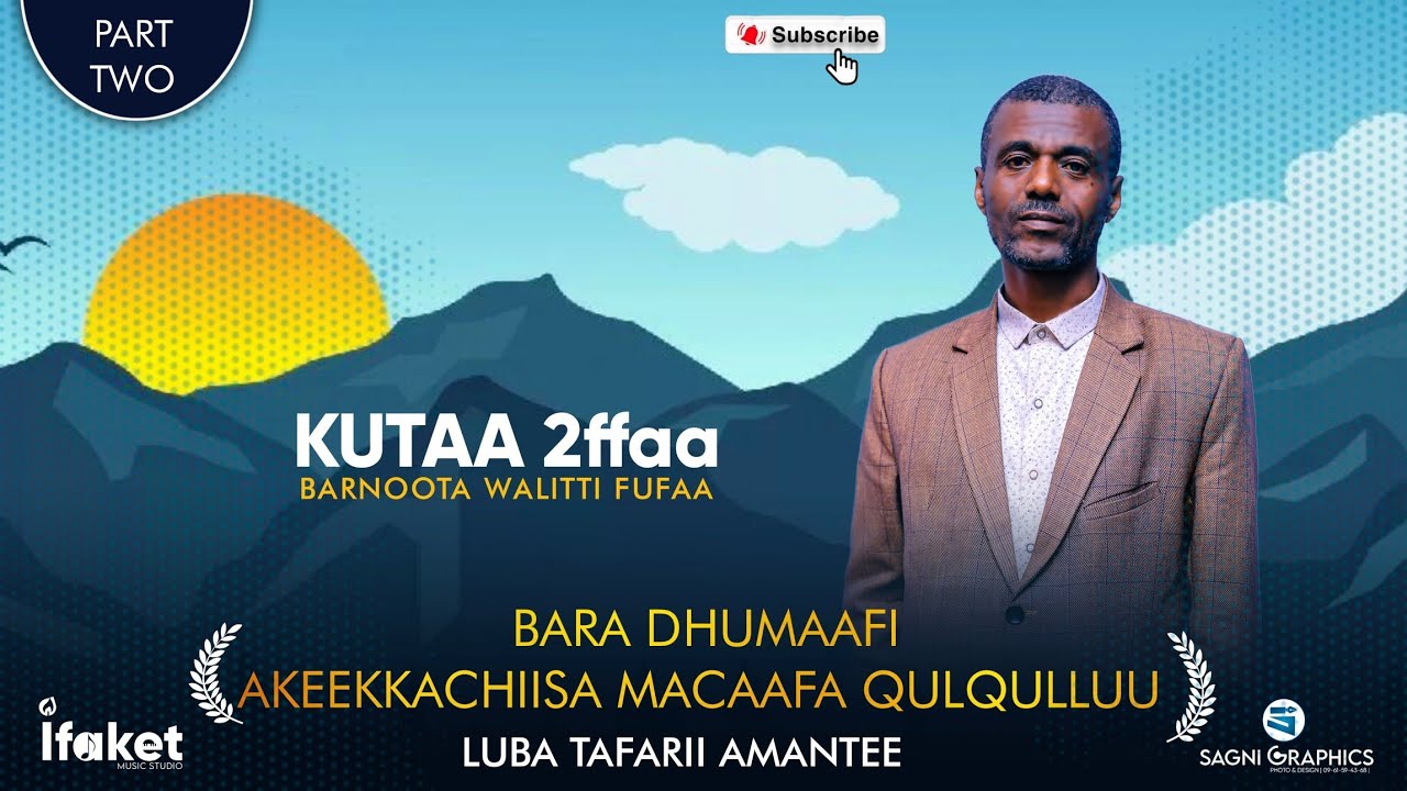 Bara dhumaaf Akeekkachiisa Macaafa Qulqulluu Kutaa 2ffaa ||Jalqabatti sooruma kan labse seexanadha.