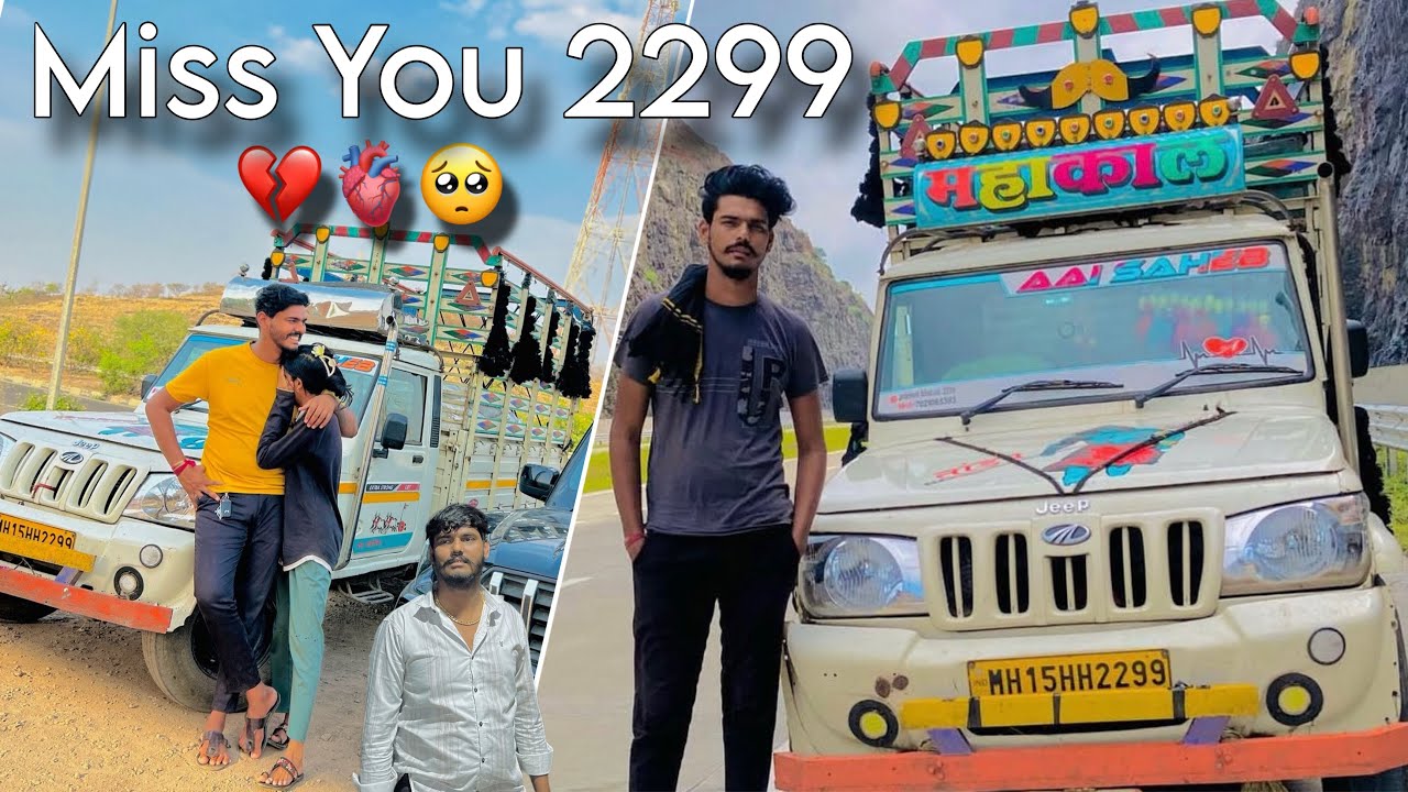 2299 का विकली आणि काय कारण होत नक्की.?Malkin❤️🥺