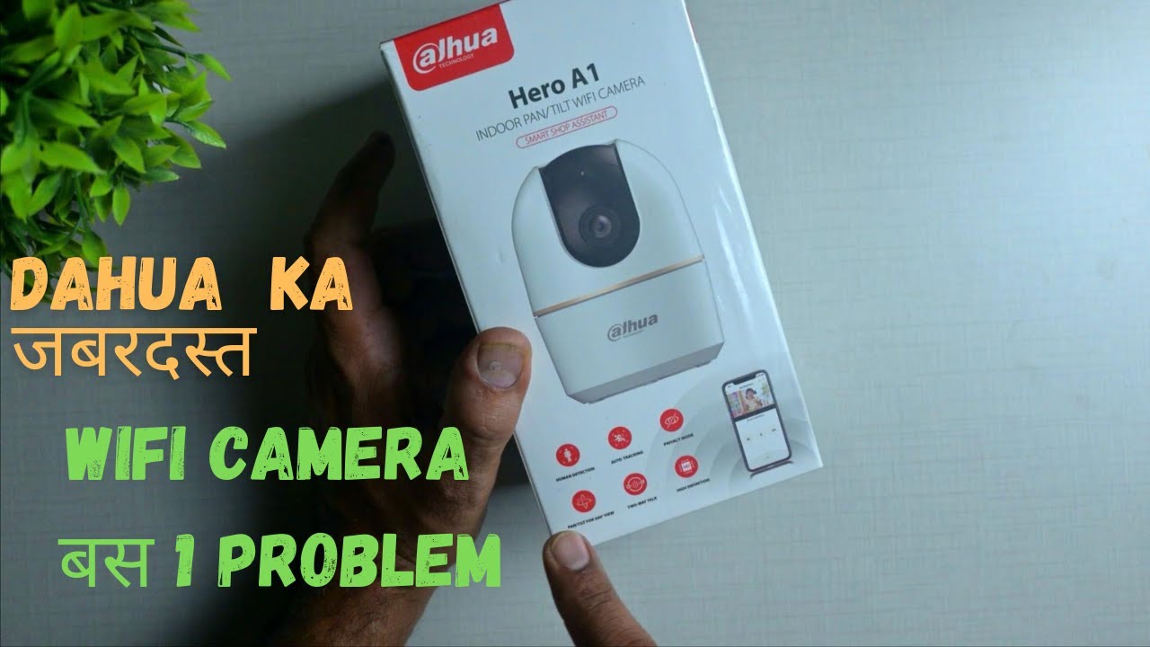 detailed review of dahua hero a1wifi camera ||  लेना चाहिए या नहीं इस वीडियो में सब क्लियर हो जाएगा