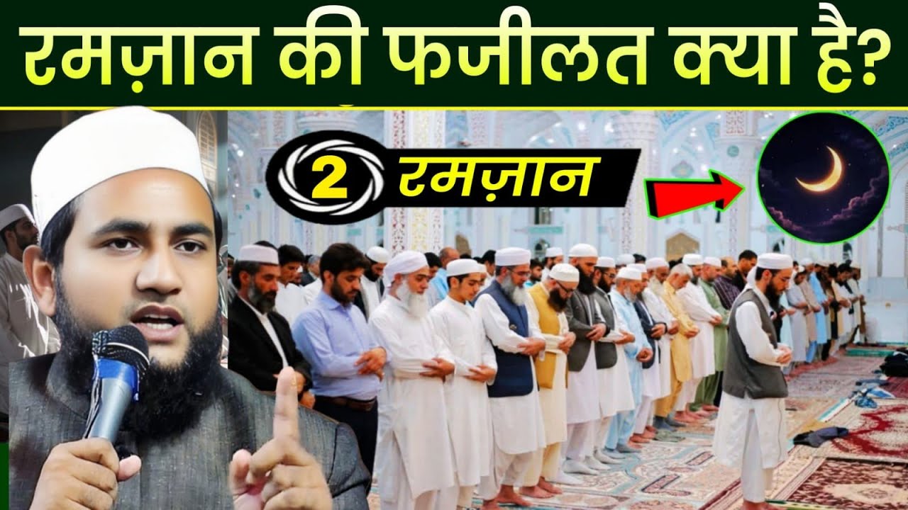 तराबीह की नमाज़ का सुन्नत तरीका | Maulana Abdullah Salim Chaturvedi On Ramzan | Abdullah Salim 