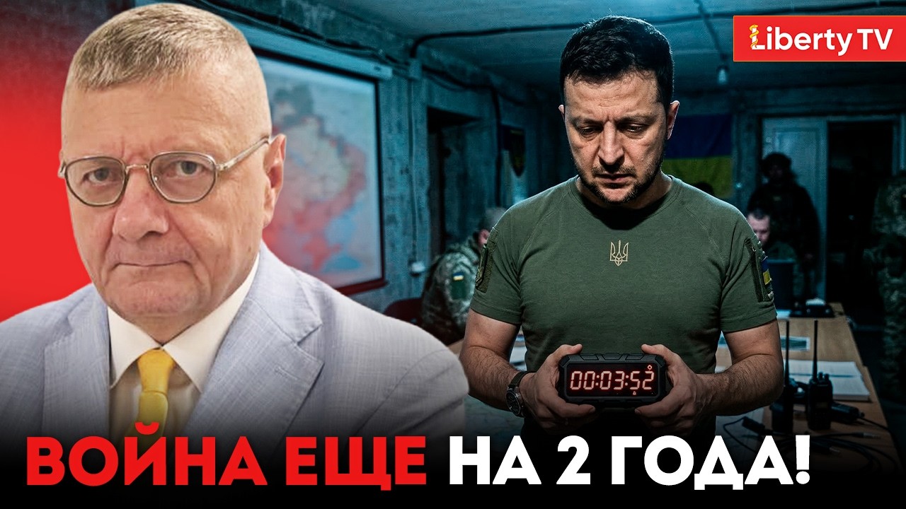 Сценарий без выборов УЖЕ ЗАПУЩЕН: Игорь МОСИЙЧУК рассказал, что нас ждет впереди!